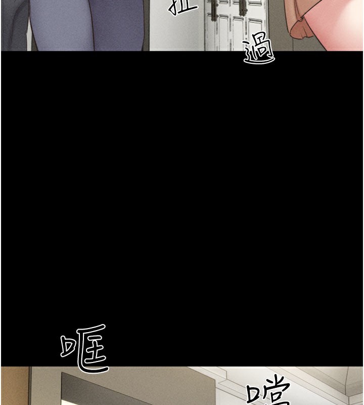第48话-之前都是我配合你… - 第39.jpg页