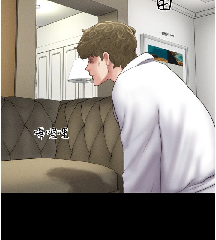 第48话-之前都是我配合你… - 第40.jpg页