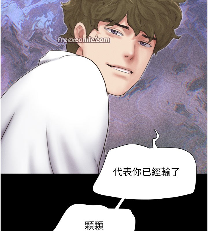 第48话-之前都是我配合你… - 第42.jpg页