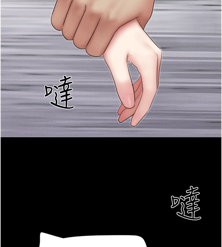 第48话-之前都是我配合你… - 第47.jpg页
