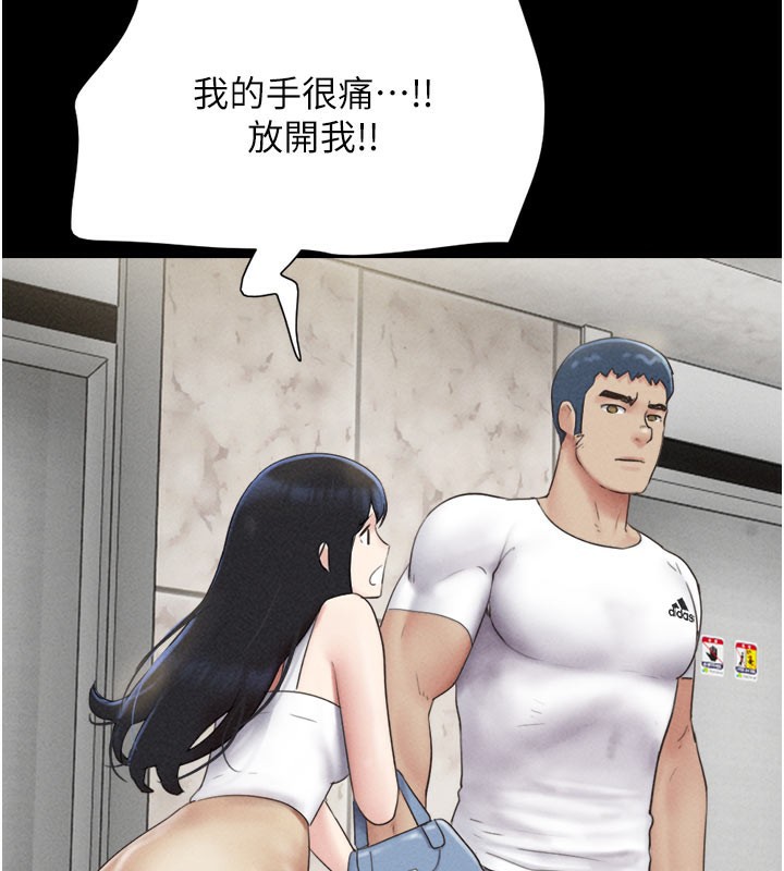 第48话-之前都是我配合你… - 第48.jpg页