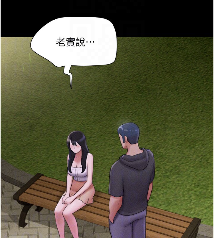 第48话-之前都是我配合你… - 第65.jpg页