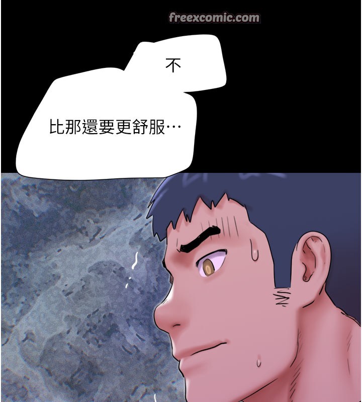 第48话-之前都是我配合你… - 第70.jpg页