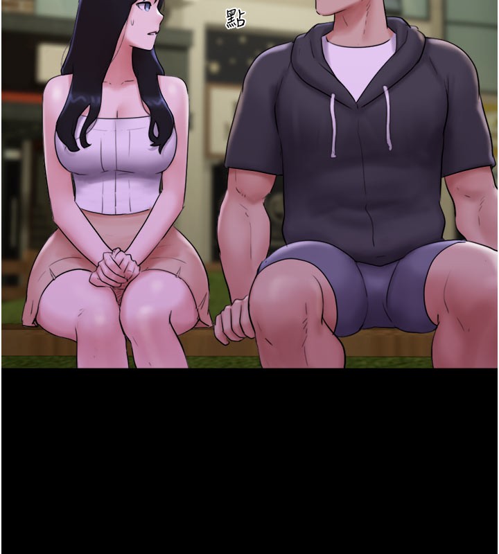 第48话-之前都是我配合你… - 第81.jpg页