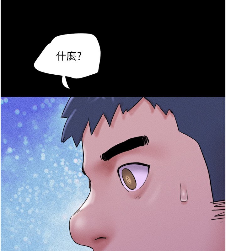 第48话-之前都是我配合你… - 第101.jpg页