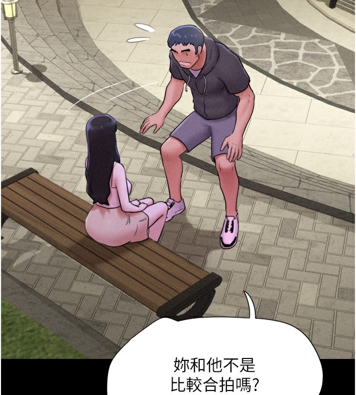 第48话-之前都是我配合你… - 第103.jpg页