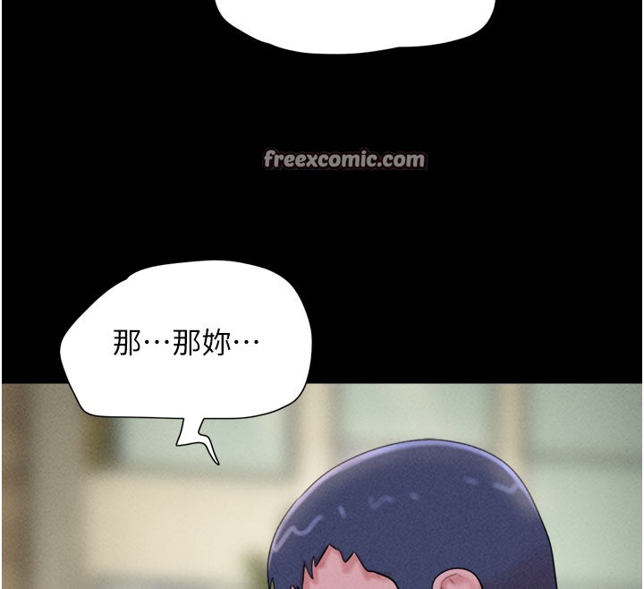 第48话-之前都是我配合你… - 第112.jpg页