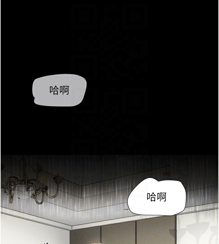 第48话-之前都是我配合你… - 第118.jpg页