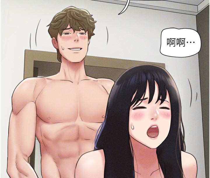 第48话-之前都是我配合你… - 第121.jpg页