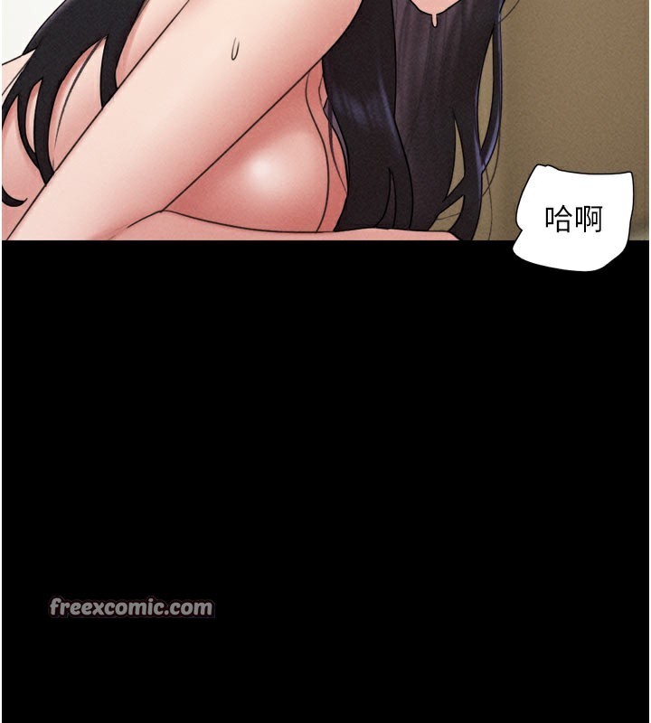 第48话-之前都是我配合你… - 第126.jpg页