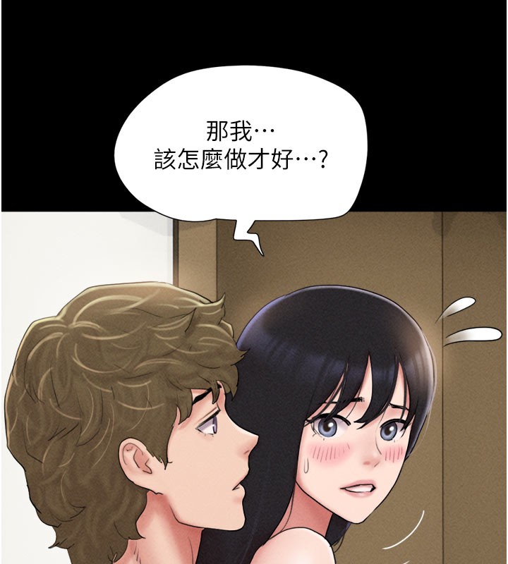 第48话-之前都是我配合你… - 第134.jpg页