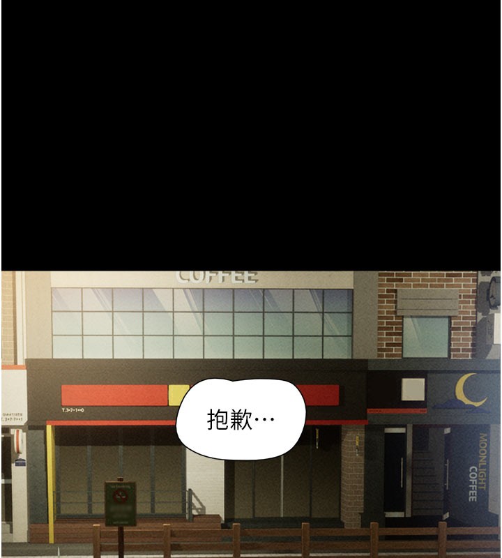 第48话-之前都是我配合你… - 第162.jpg页