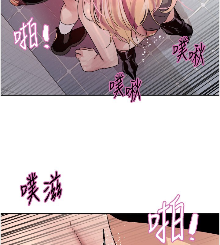 第2季 第72话-狩猎恶魔的特别道具 - 第3.jpg页