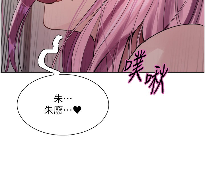 第2季 第72话-狩猎恶魔的特别道具 - 第11.jpg页