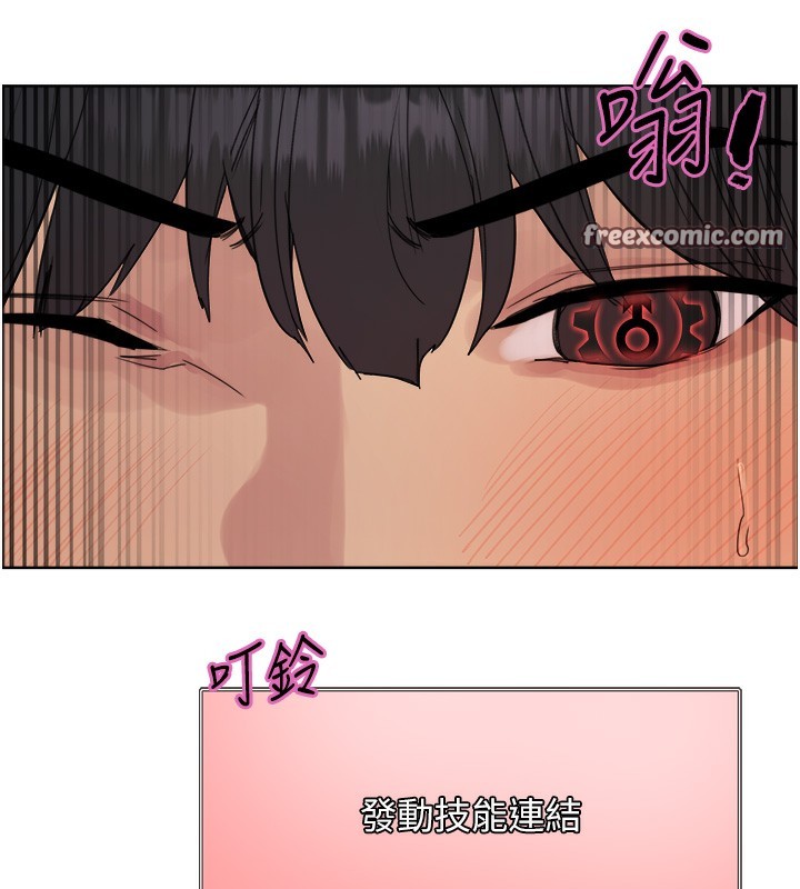第2季 第72话-狩猎恶魔的特别道具 - 第14.jpg页