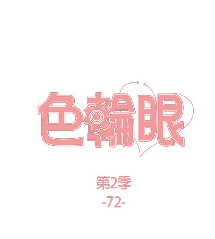第2季 第72话-狩猎恶魔的特别道具 - 第23.jpg页