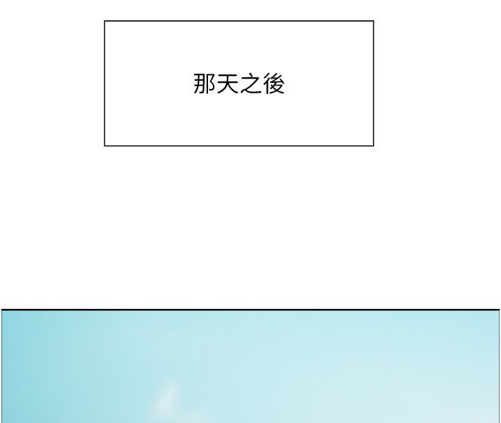 第2季 第72话-狩猎恶魔的特别道具 - 第25.jpg页