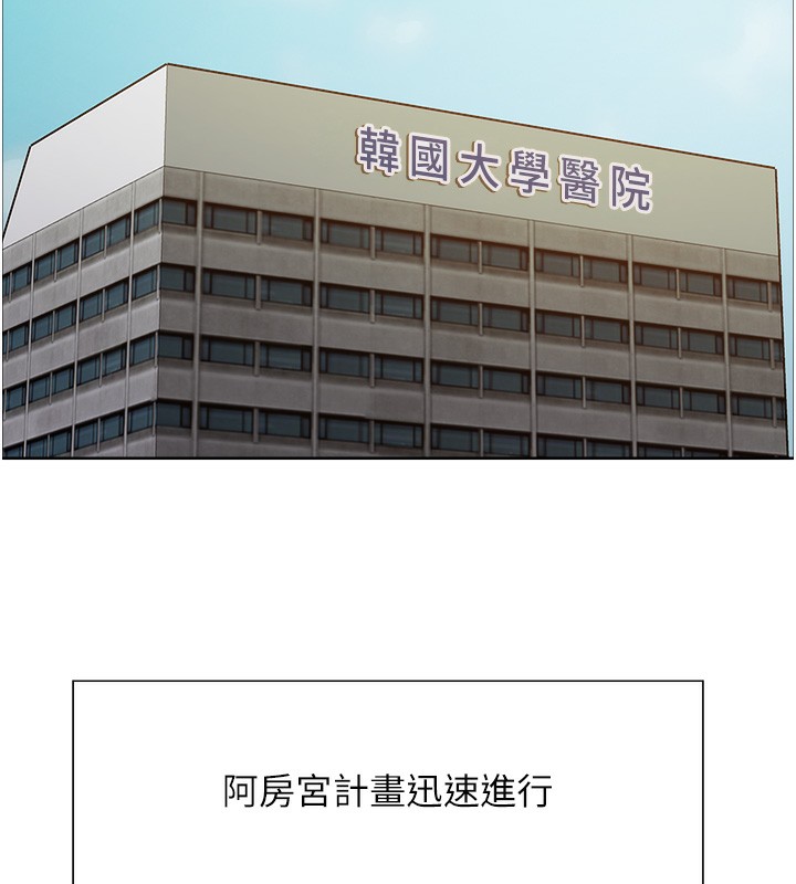 第2季 第72话-狩猎恶魔的特别道具 - 第26.jpg页
