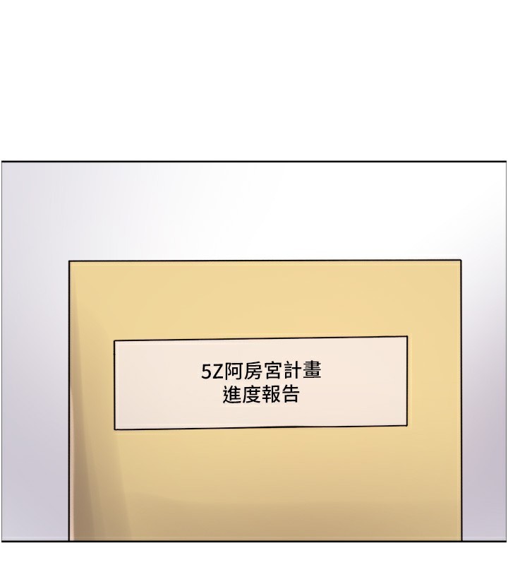 第2季 第72话-狩猎恶魔的特别道具 - 第32.jpg页