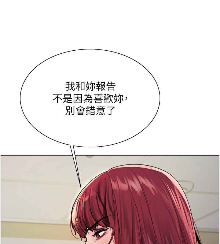 第2季 第72话-狩猎恶魔的特别道具 - 第33.jpg页