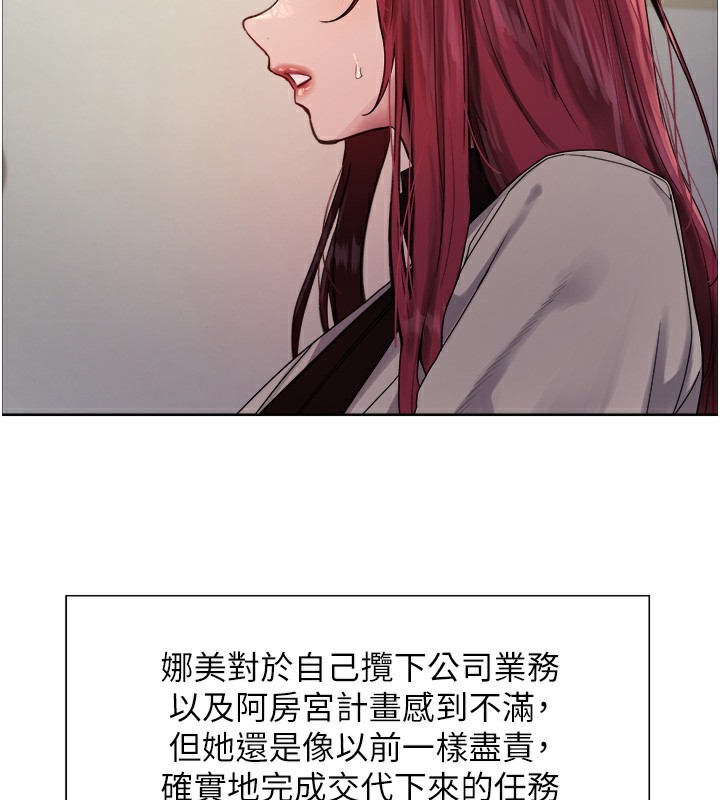 第2季 第72话-狩猎恶魔的特别道具 - 第34.jpg页