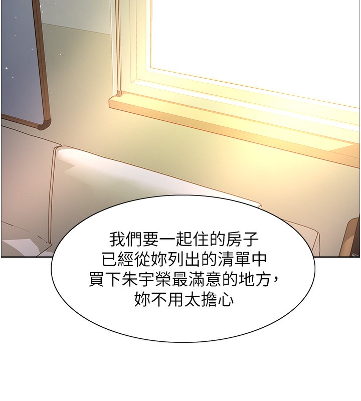 第2季 第72话-狩猎恶魔的特别道具 - 第36.jpg页