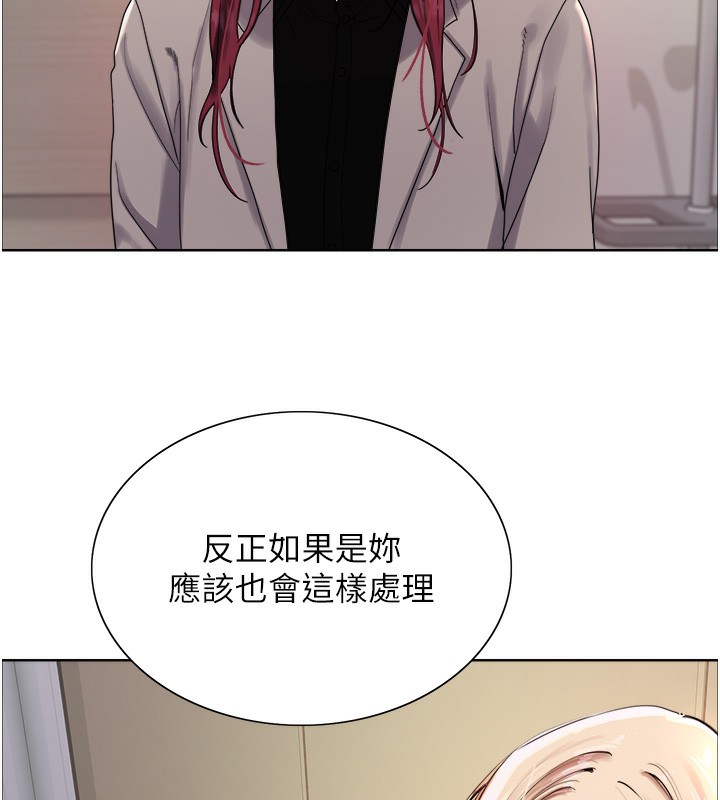 第2季 第72话-狩猎恶魔的特别道具 - 第38.jpg页