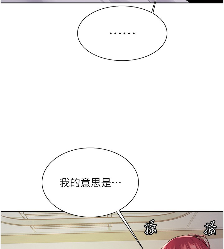 第2季 第72话-狩猎恶魔的特别道具 - 第40.jpg页