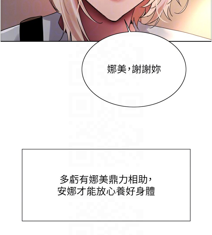 第2季 第72话-狩猎恶魔的特别道具 - 第44.jpg页