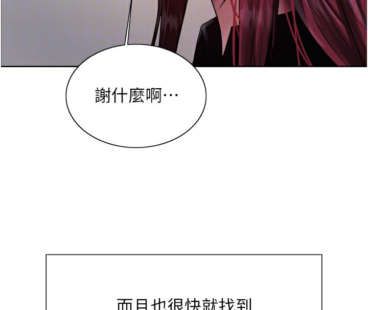 第2季 第72话-狩猎恶魔的特别道具 - 第46.jpg页