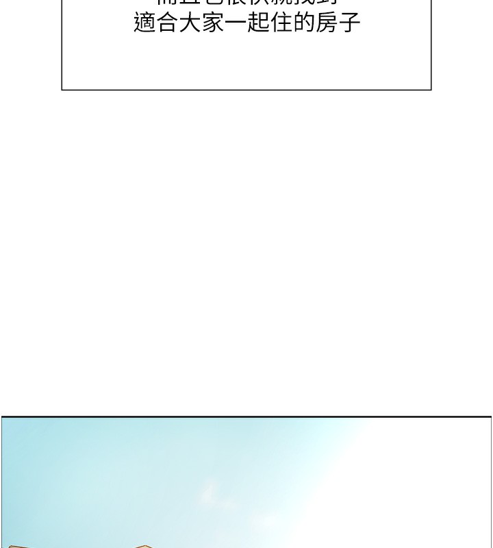 第2季 第72话-狩猎恶魔的特别道具 - 第47.jpg页