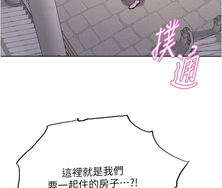 第2季 第72话-狩猎恶魔的特别道具 - 第50.jpg页
