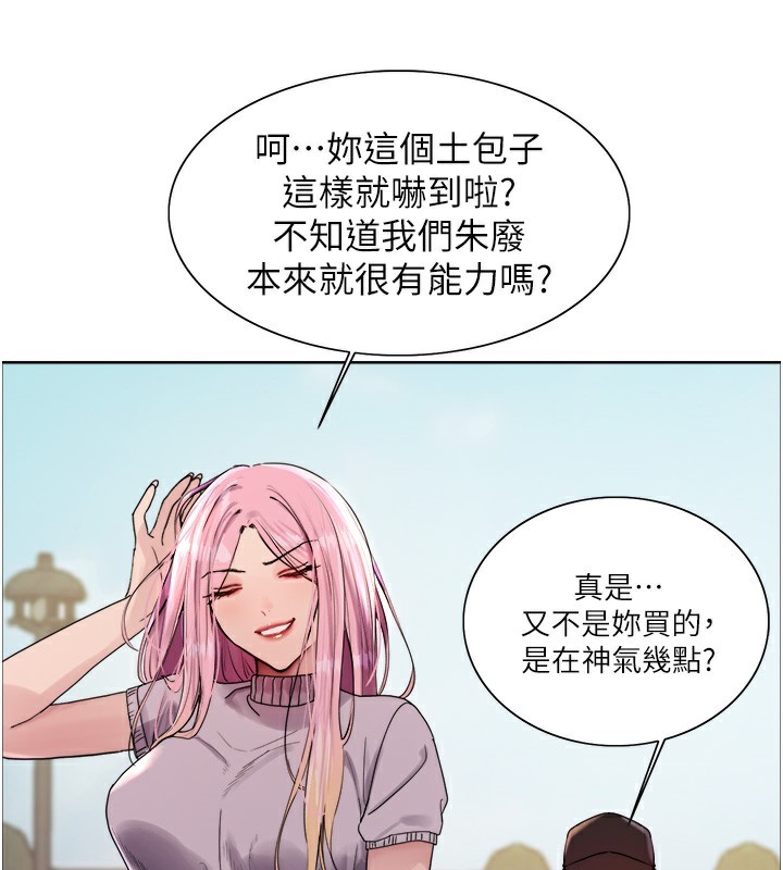 第2季 第72话-狩猎恶魔的特别道具 - 第53.jpg页