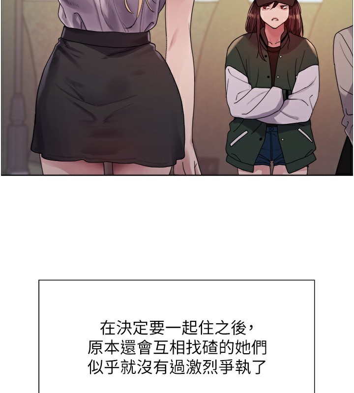 第2季 第72话-狩猎恶魔的特别道具 - 第54.jpg页