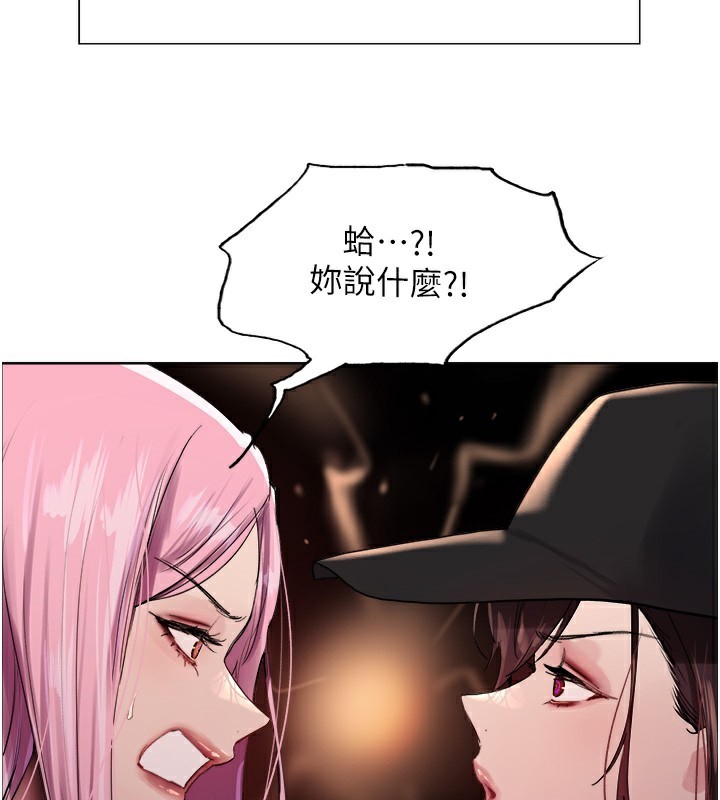 第2季 第72话-狩猎恶魔的特别道具 - 第55.jpg页