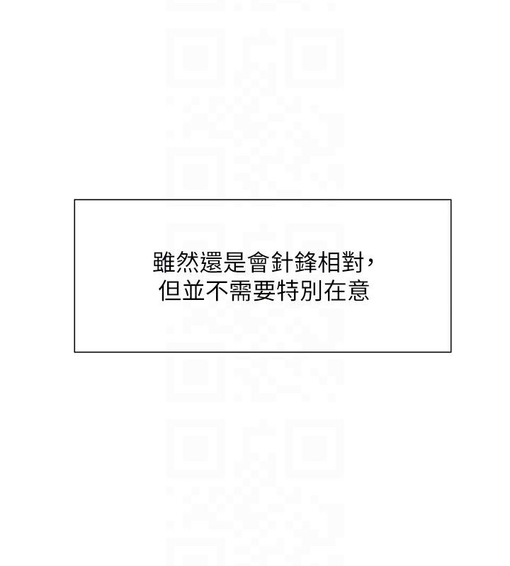 第2季 第72话-狩猎恶魔的特别道具 - 第58.jpg页