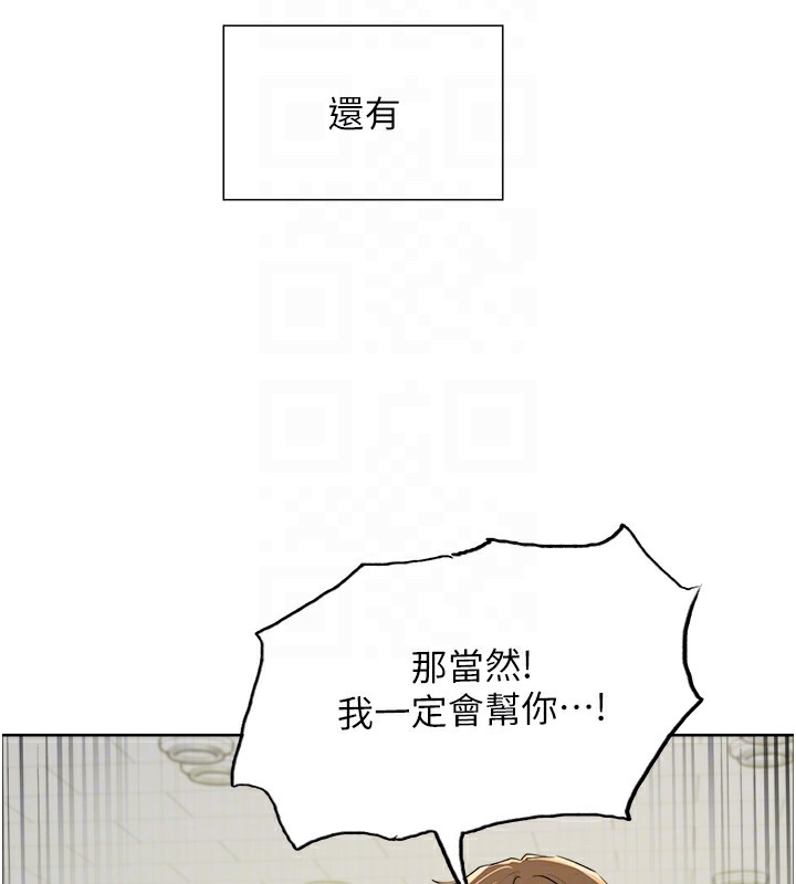 第2季 第72话-狩猎恶魔的特别道具 - 第59.jpg页