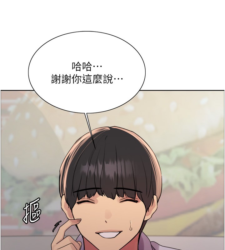 第2季 第72话-狩猎恶魔的特别道具 - 第64.jpg页