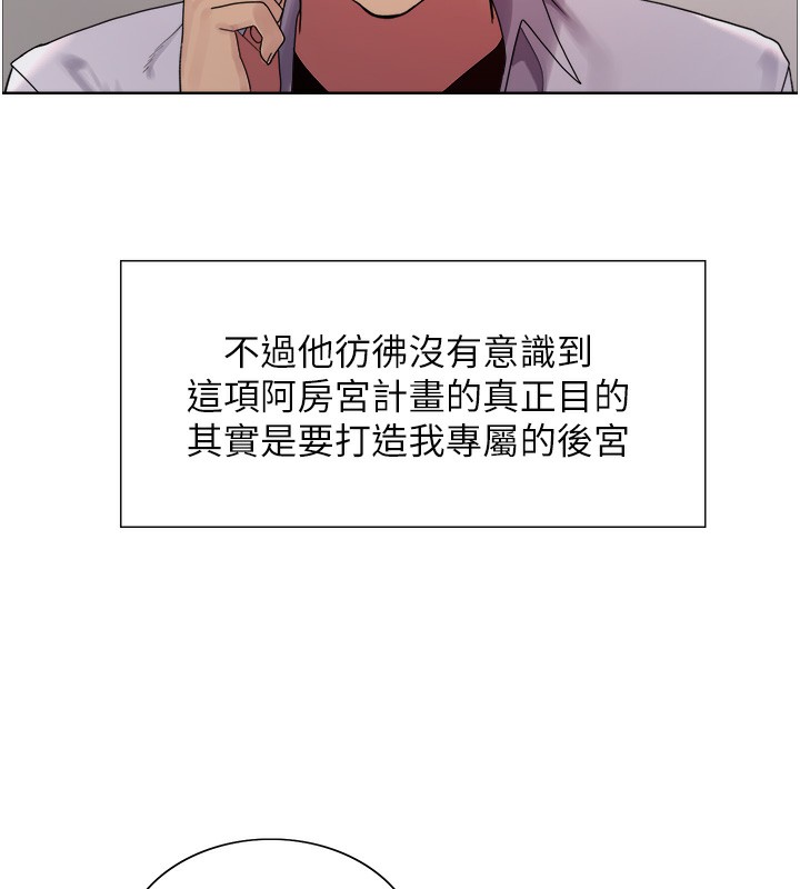 第2季 第72话-狩猎恶魔的特别道具 - 第65.jpg页