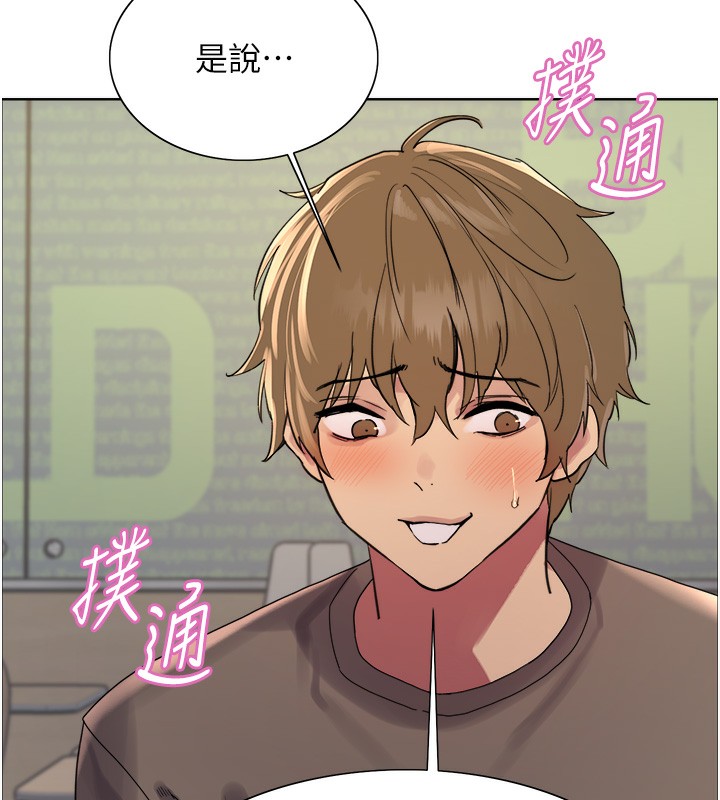 第2季 第72话-狩猎恶魔的特别道具 - 第66.jpg页