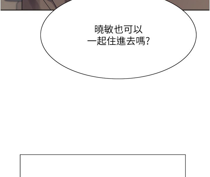 第2季 第72话-狩猎恶魔的特别道具 - 第67.jpg页