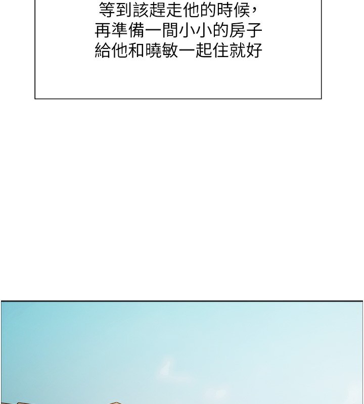 第2季 第72话-狩猎恶魔的特别道具 - 第68.jpg页