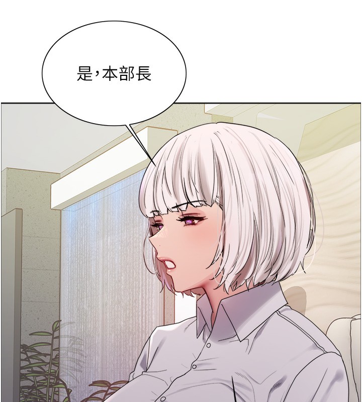 第2季 第72话-狩猎恶魔的特别道具 - 第74.jpg页