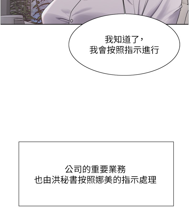 第2季 第72话-狩猎恶魔的特别道具 - 第75.jpg页