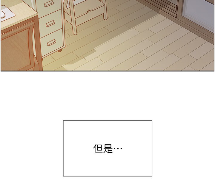 第2季 第72话-狩猎恶魔的特别道具 - 第77.jpg页
