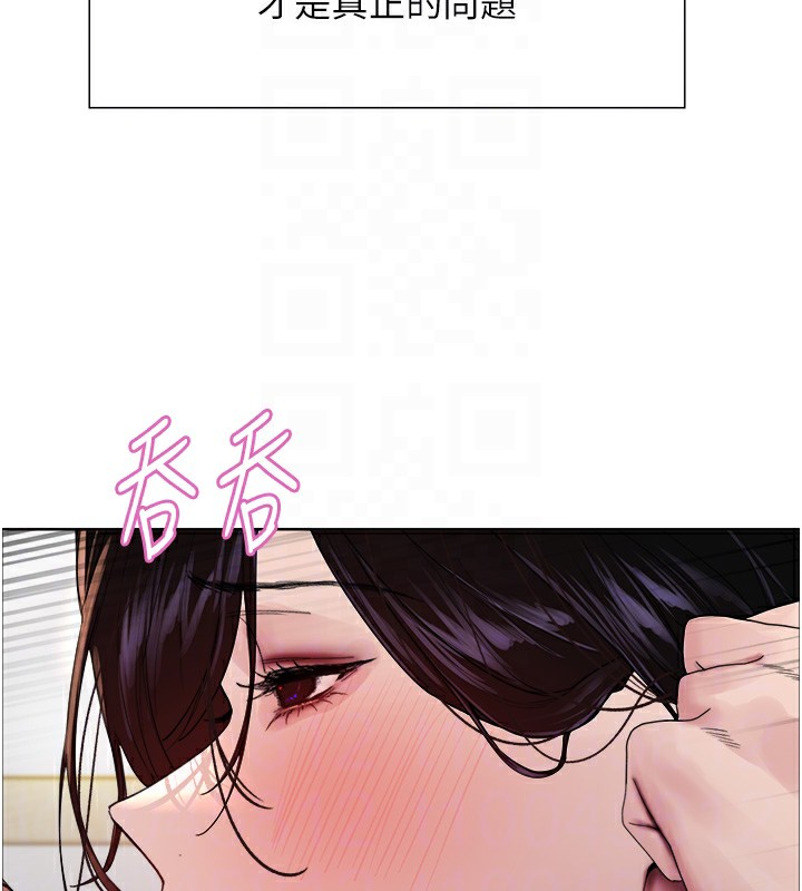 第2季 第72话-狩猎恶魔的特别道具 - 第80.jpg页