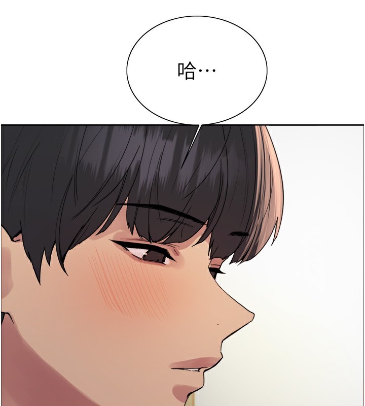 第2季 第72话-狩猎恶魔的特别道具 - 第82.jpg页