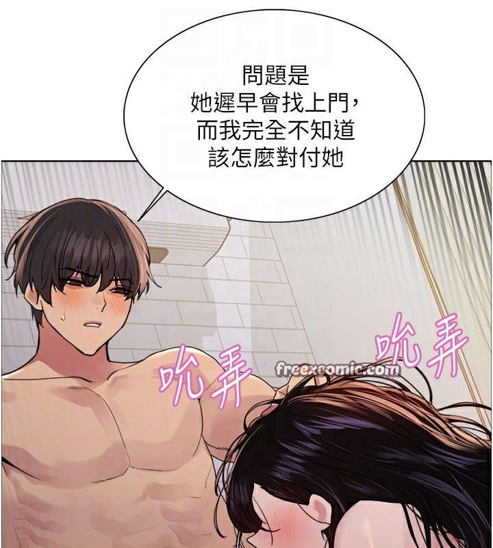 第2季 第72话-狩猎恶魔的特别道具 - 第84.jpg页