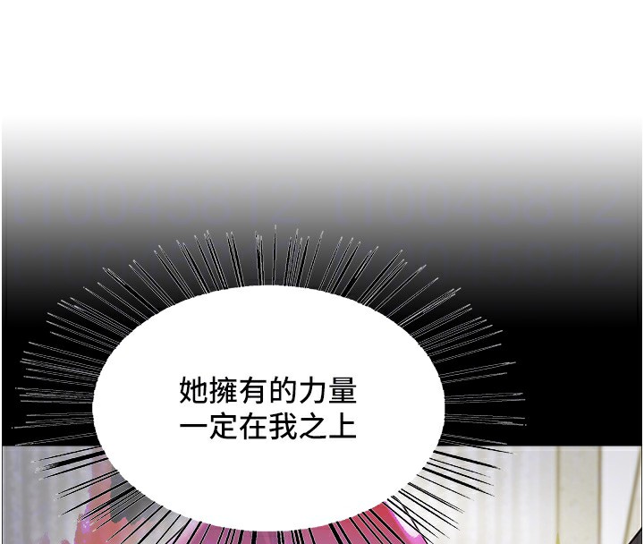 第2季 第72话-狩猎恶魔的特别道具 - 第87.jpg页