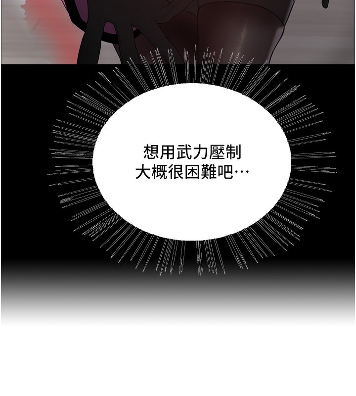 第2季 第72话-狩猎恶魔的特别道具 - 第89.jpg页